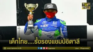 ปก TOPNEWS ใหม่มากๆๆๆๆๆๆๆๆๆที่สุด (1)