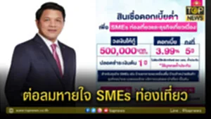 ปก TOPNEWS ใหม่มากๆๆๆๆๆๆๆๆๆที่สุด (1)