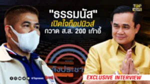 กองบก-EDIT2