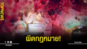 คปภ เตือนจงใจติดโควิด หวังเคลมประกัน ระวังไม่ได้เงิน