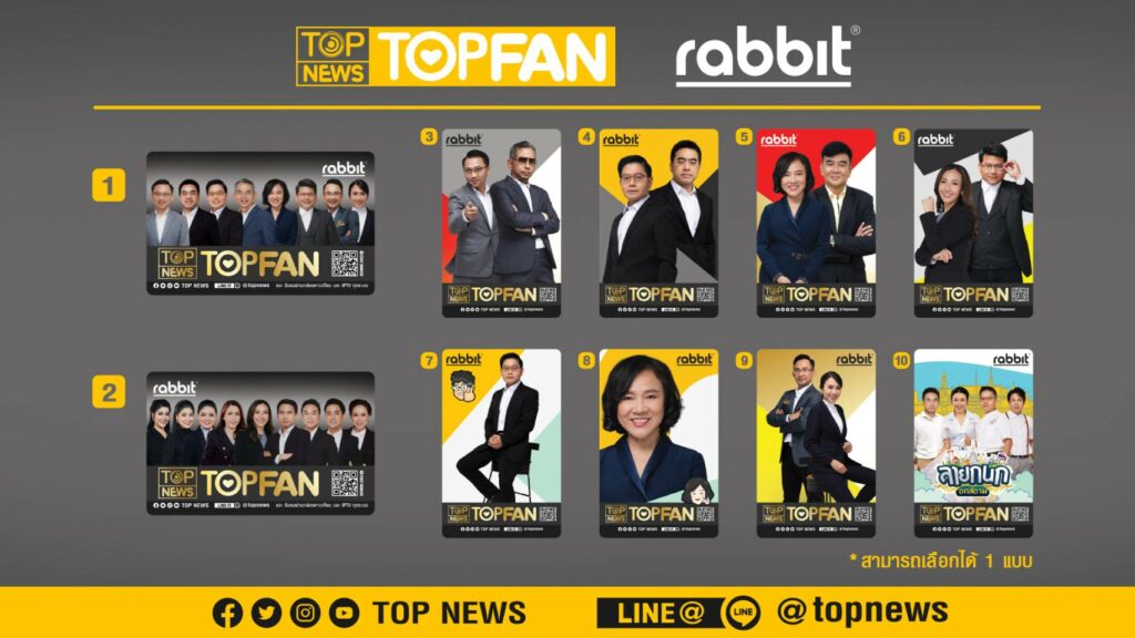 TOPFAN 6 topfan 1049511