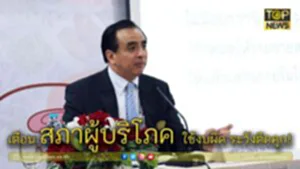 ปก TOPNEWS ใหม่มากๆๆๆๆๆๆๆๆๆที่สุด (18)