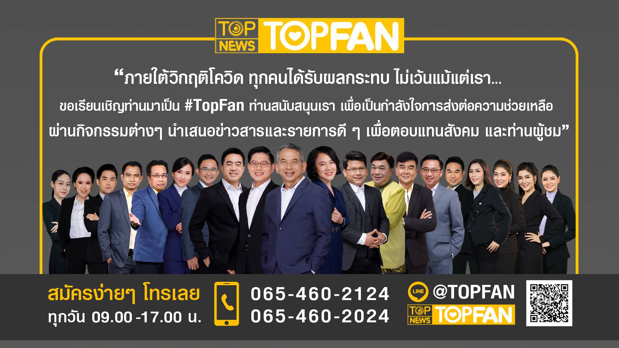 TOPFAN 3 01 TOPFAN