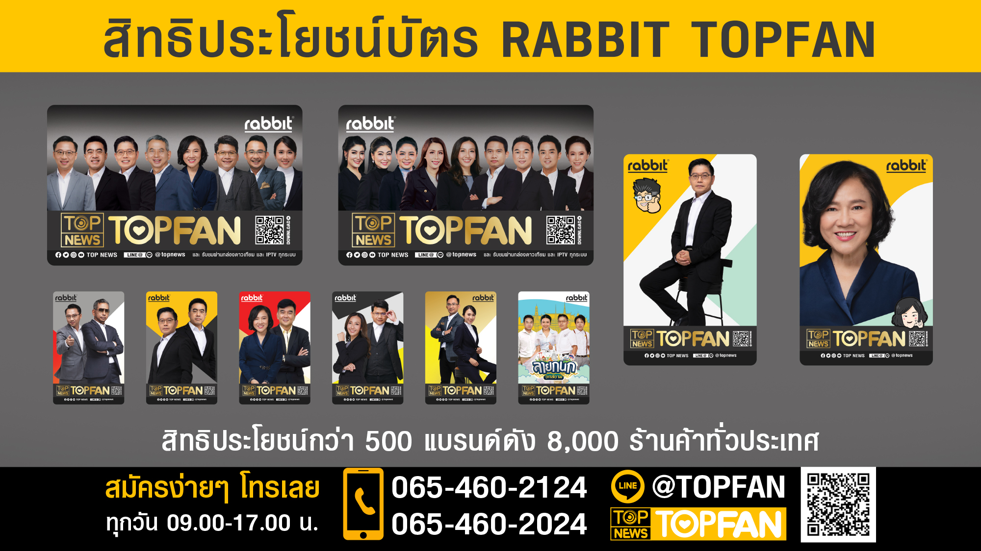 TOPFAN 5 02 TOPFAN 20210825 02