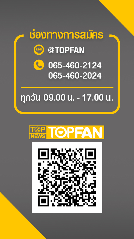TOPFAN 10 02 TOPFAN 20210825 02