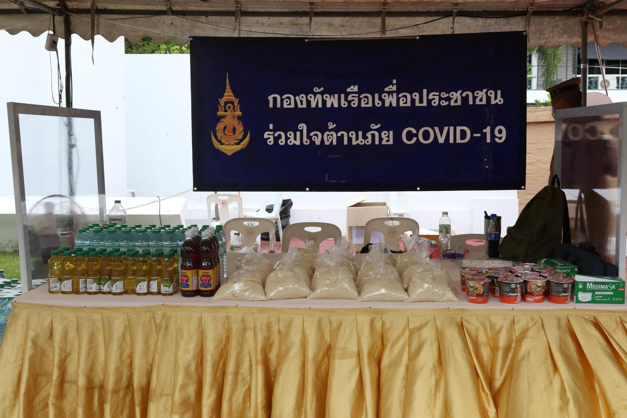 กรมการขนส่งทหารเรือ เติมตู้ปันสุข แบ่งเบาภาระ ความเดือดร้อนปชช.ในช่วงโควิด 2 232378074 325463865993497 492266756938677032 n