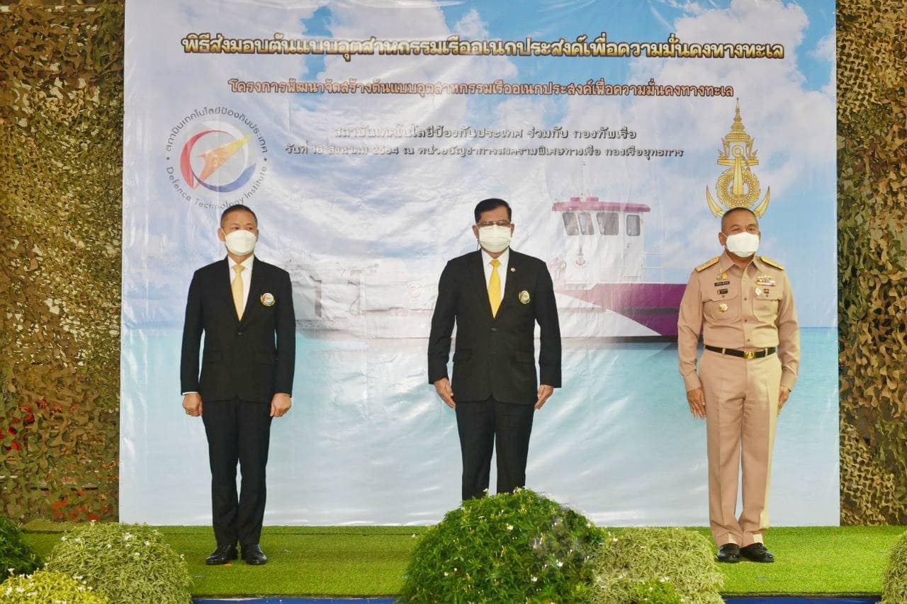 ผบ.ทร. รับมอบต้นแบบอุตสาหกรรม เรืออเนกประสงค์เพื่อความมั่นคงทางทะเล 5 237037308 331503298722887 825790722148447089 n