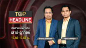 Promote Top Headline