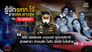 NEW-ปกพิเศษ3