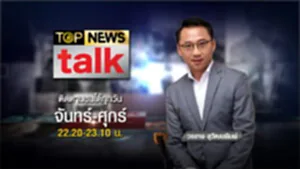 Promote TopNewsTalk