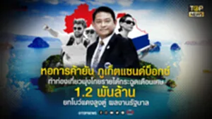 ปกพิเศษ-01_1