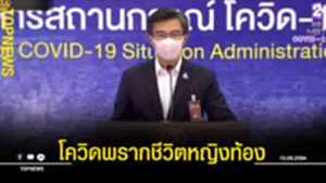 ท้อง