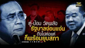 ปกพิเศษ-01_11