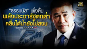 ปกพิเศษ-01_12