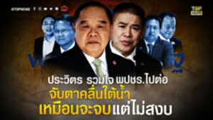 ปกพิเศษ-01_6