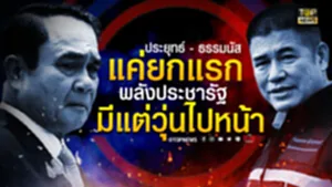 ปกพิเศษ-01_7