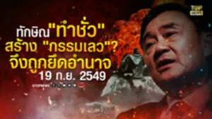 ปกพิเศษ-01_8