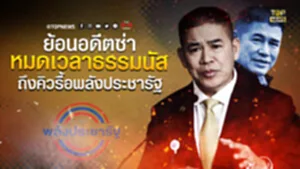 ปก-01_0.sssss