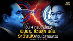 ปกพิเศษ-01_17