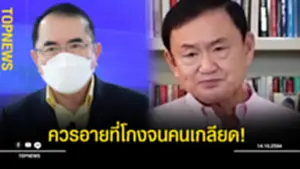 อายยชช