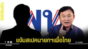 แง้มม