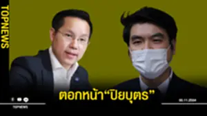 นายอรรถวิชช์ สุวรรณภักดี