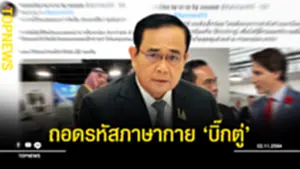 บบบกตต