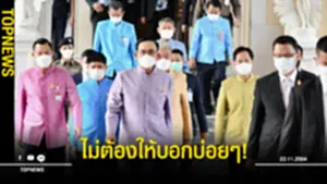 บิ๊กตู่ กำชับกลางวงครม รบ-พรรคร่วม ห้ามทำสภาล่มเด็ดขาด