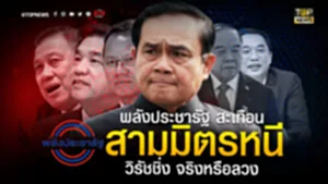 ปก-01_1