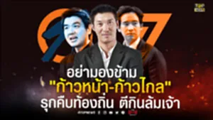 ปก-01_2