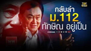 ปกพิเศษ-01_4.333