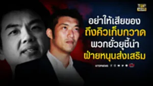 ปกพิเศษ-01_7
