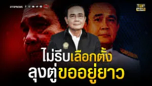 ปกพิเศษ-01_9
