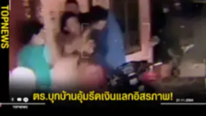 ผู้เสียหายร้องผู้การฯ บี้สอบ 6 ตร