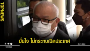 วัคซีนปัจจุบันอาจไม่ตอบโจทย์