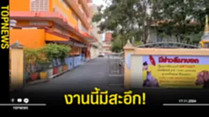 วัดดังเมืองยะลา ติดป้ายประกาศ ใครอยากครอบครัวแตกแยก