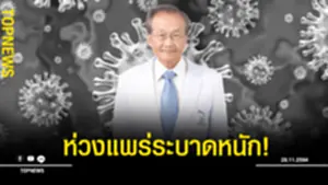 ห่วงงงงฟห