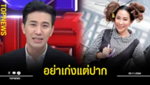 อย่ากกก