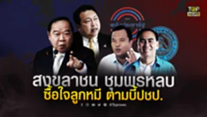 AW-2-ปกพิเศษ