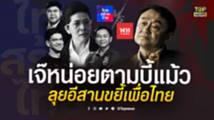AW-2-ปกพิเศษ หน่อย