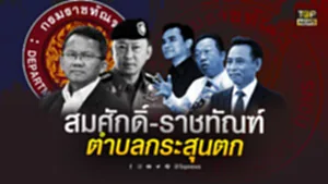 AW-2-ปกพิเศษ_0