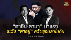 AW-2-ปกพิเศษ_10