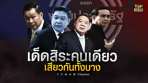 AW-2-ปกพิเศษ_11