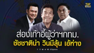 AW-2-ปกพิเศษ_5