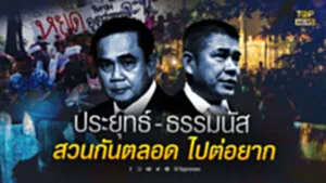AW-2-ปกพิเศษ_7
