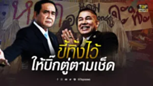 AW-2-ปกพิเศษ_9