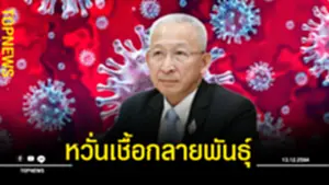 กลายยยยยห