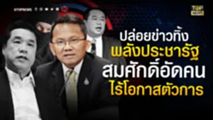 ปก-01_4
