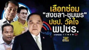 ปก