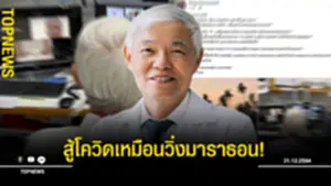 มารราา